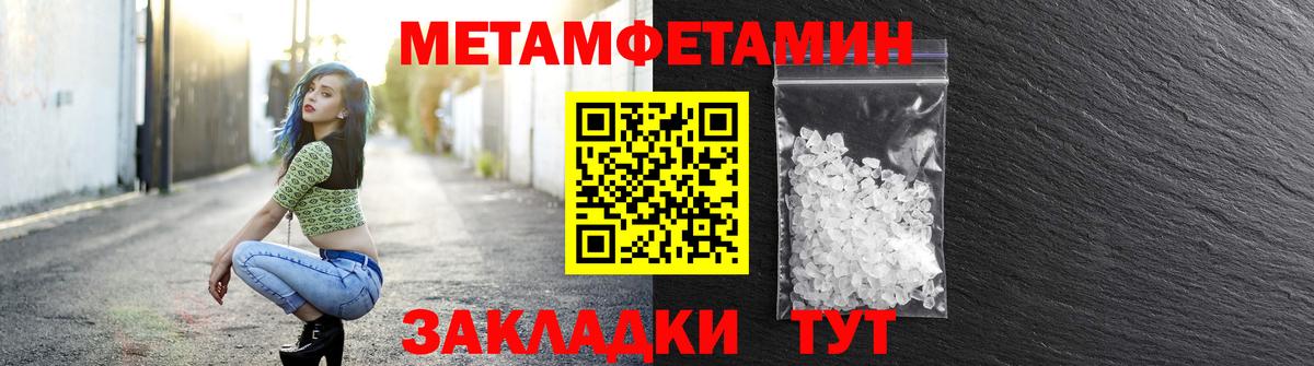 АМФЕТАМИН VHQ  Amphetamine  Краснокаменск  Вход с VPN 
