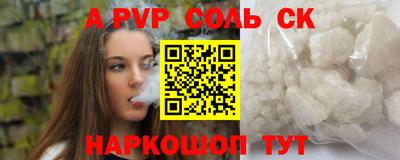 спиды Кимры