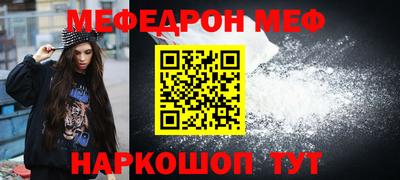 МДМА Кинель
