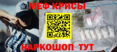 МДМА Кинель