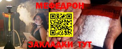 МДМА Кинель