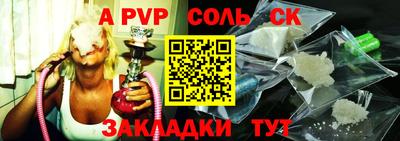 МДМА Кинель