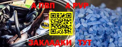 МДМА Кинель