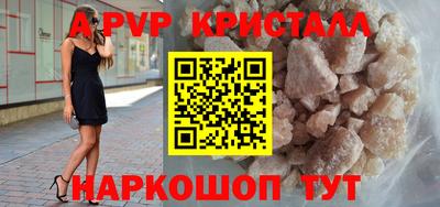 МДМА Кинель