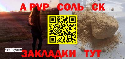 МДПВ Кингисепп
