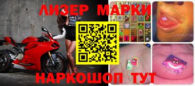 МДМА Кинель