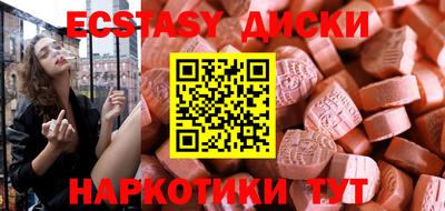 МДМА Кинель