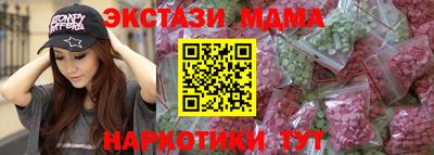 спиды Кимры