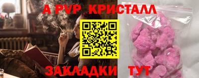 МДМА Кинель