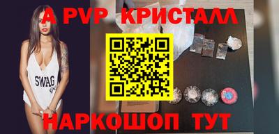 МДМА Кинель
