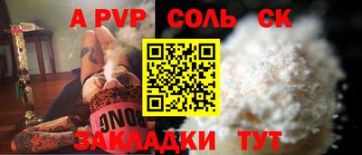 МДМА Кинель