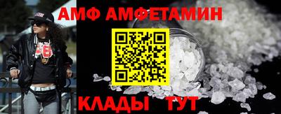 спиды Кимры