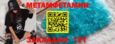 спиды Кимры