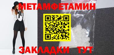 спиды Кимры