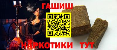 МДМА Кинель