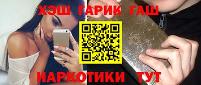 МДМА Кинель