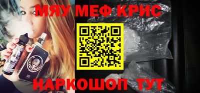 МДМА Кинель