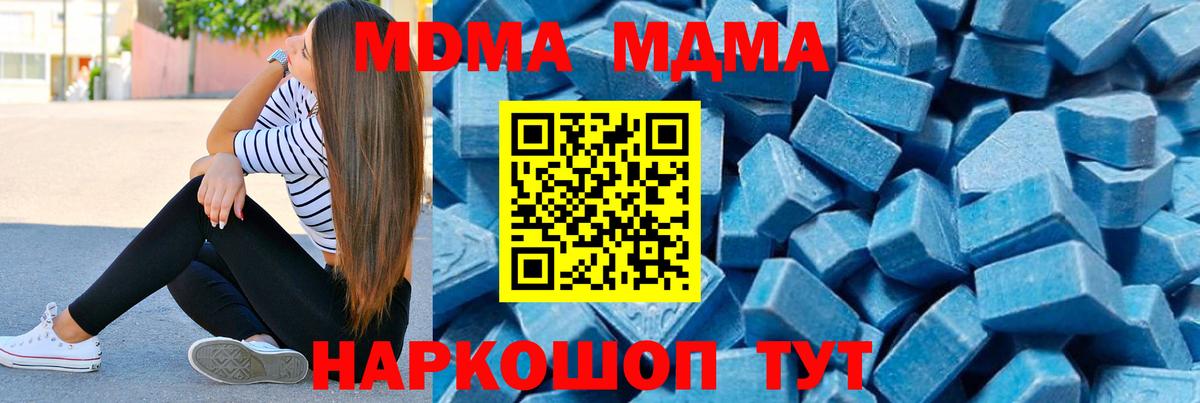 Краснокаменск  Вход с VPN  Каннабис  Меф МЯУ МЯУ кристаллы  КЕТАМИН  ГАШ  COCAIN 