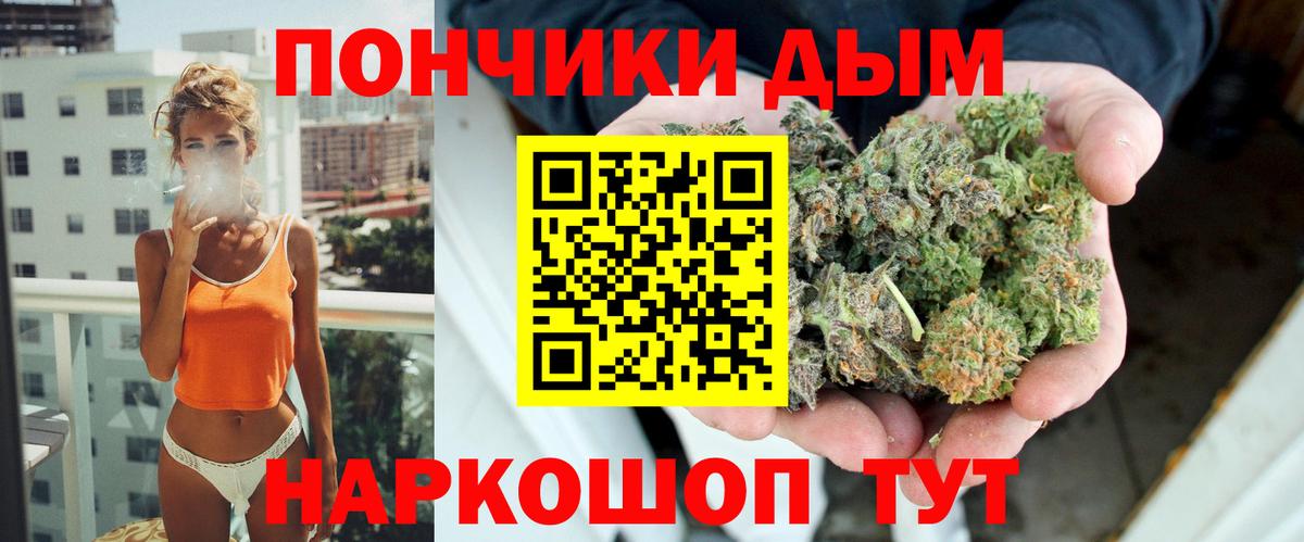 Каннабис семена  Бошки Шишки Bruce Banner  Краснокаменск  Вход с VPN 